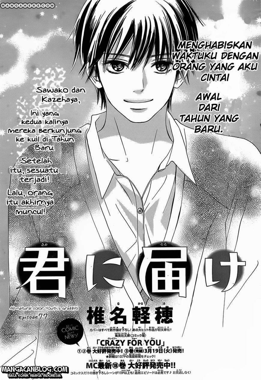 Chapter 77 - halaman 2