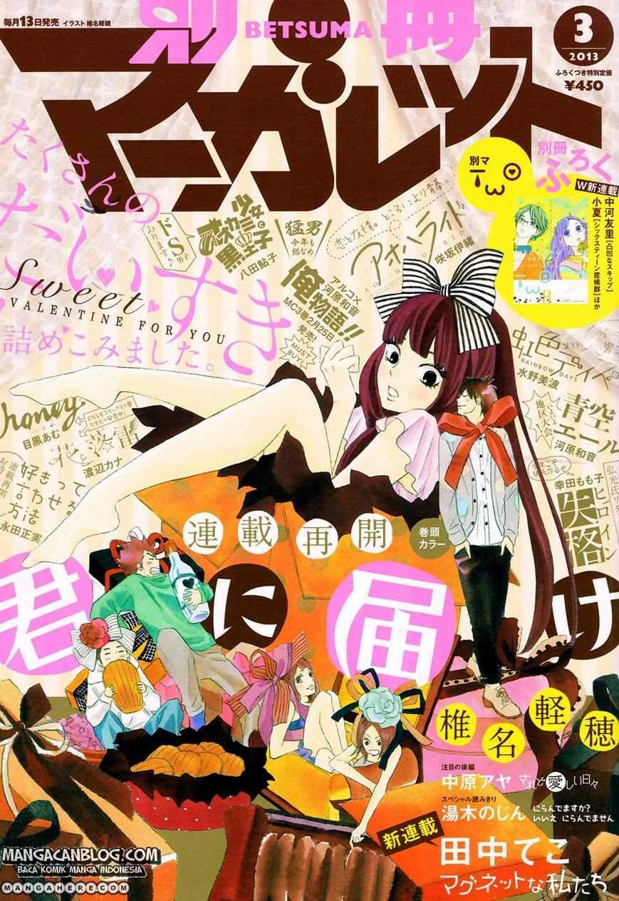 Chapter 76 - halaman 3