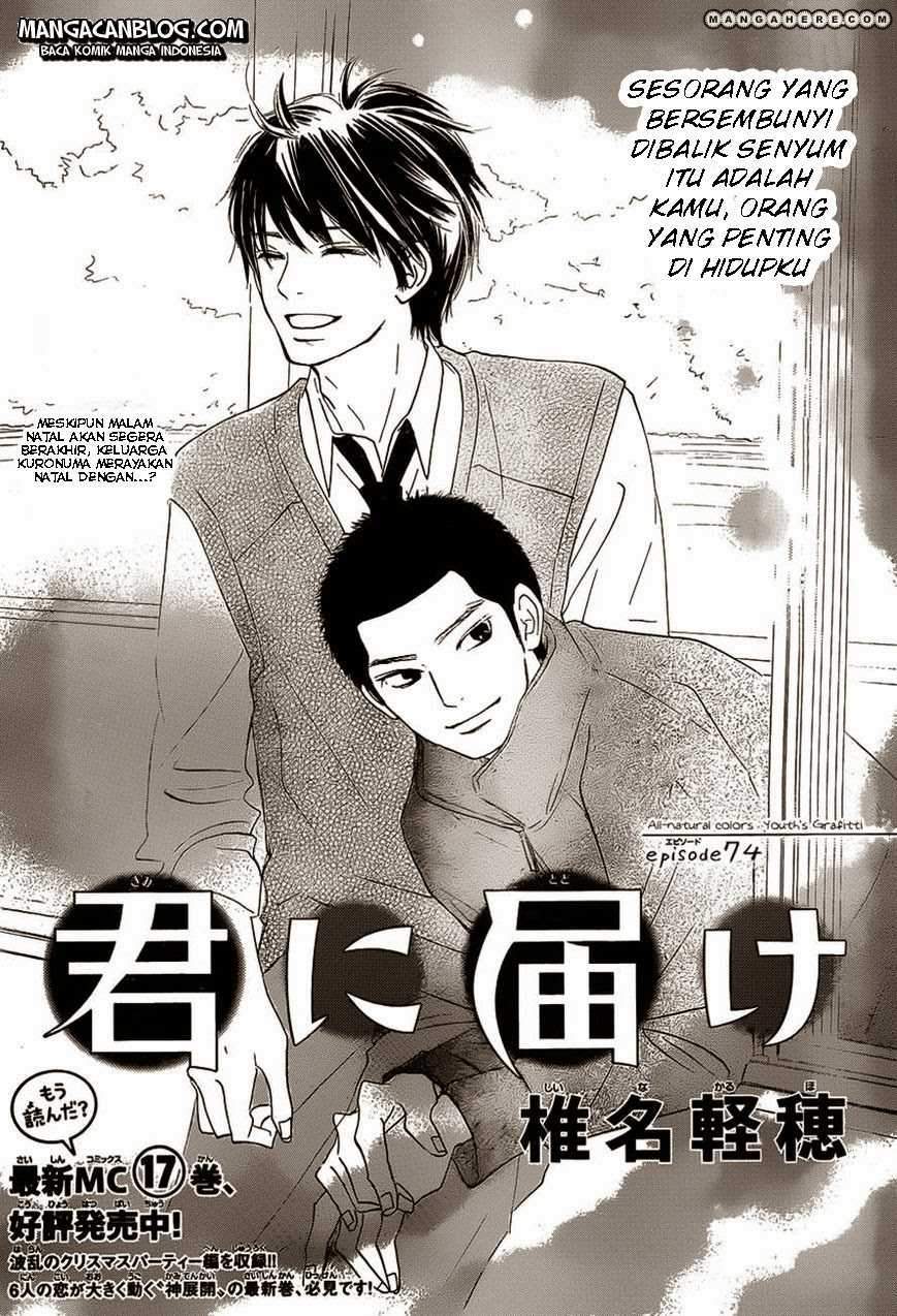 Chapter 74 - halaman 3
