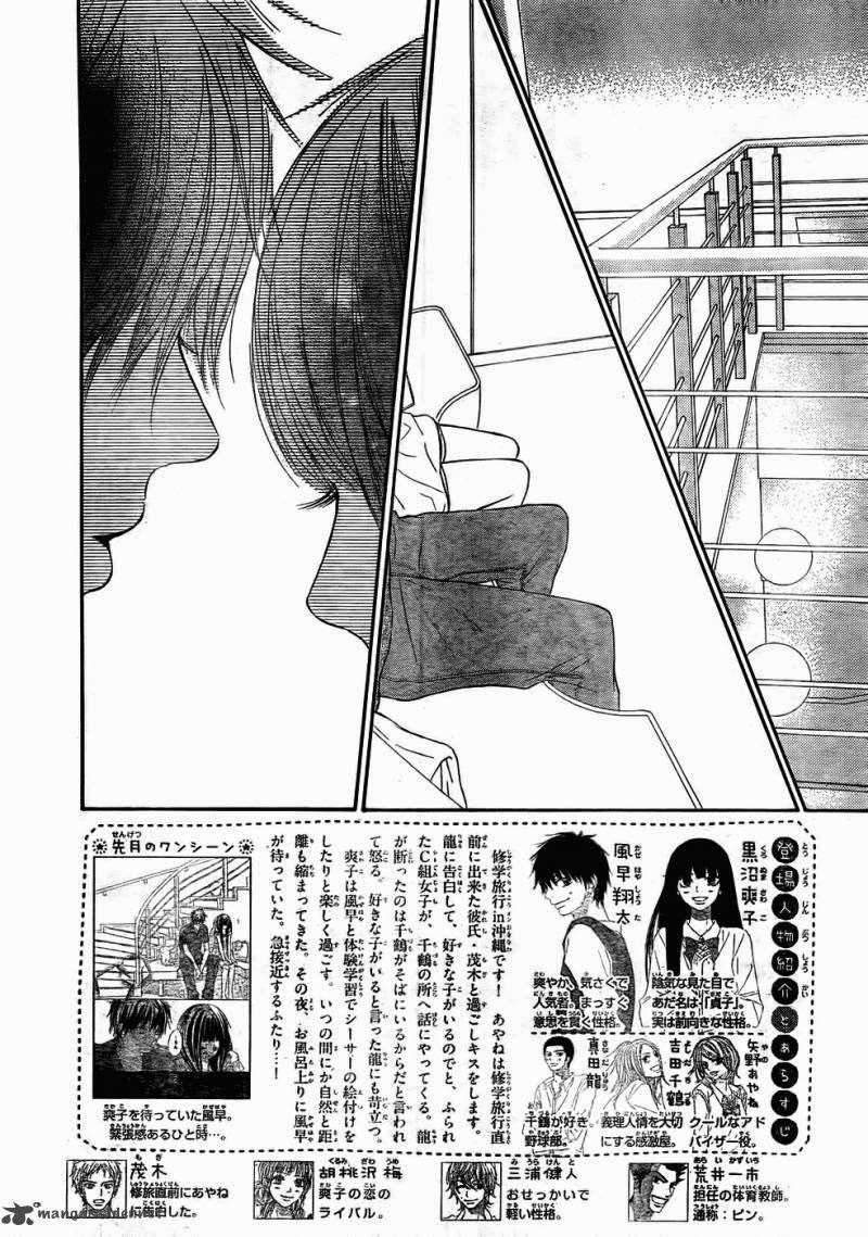 Chapter 58 - halaman 4