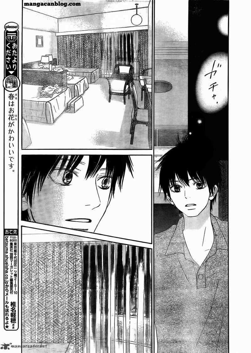 Chapter 58 - halaman 31