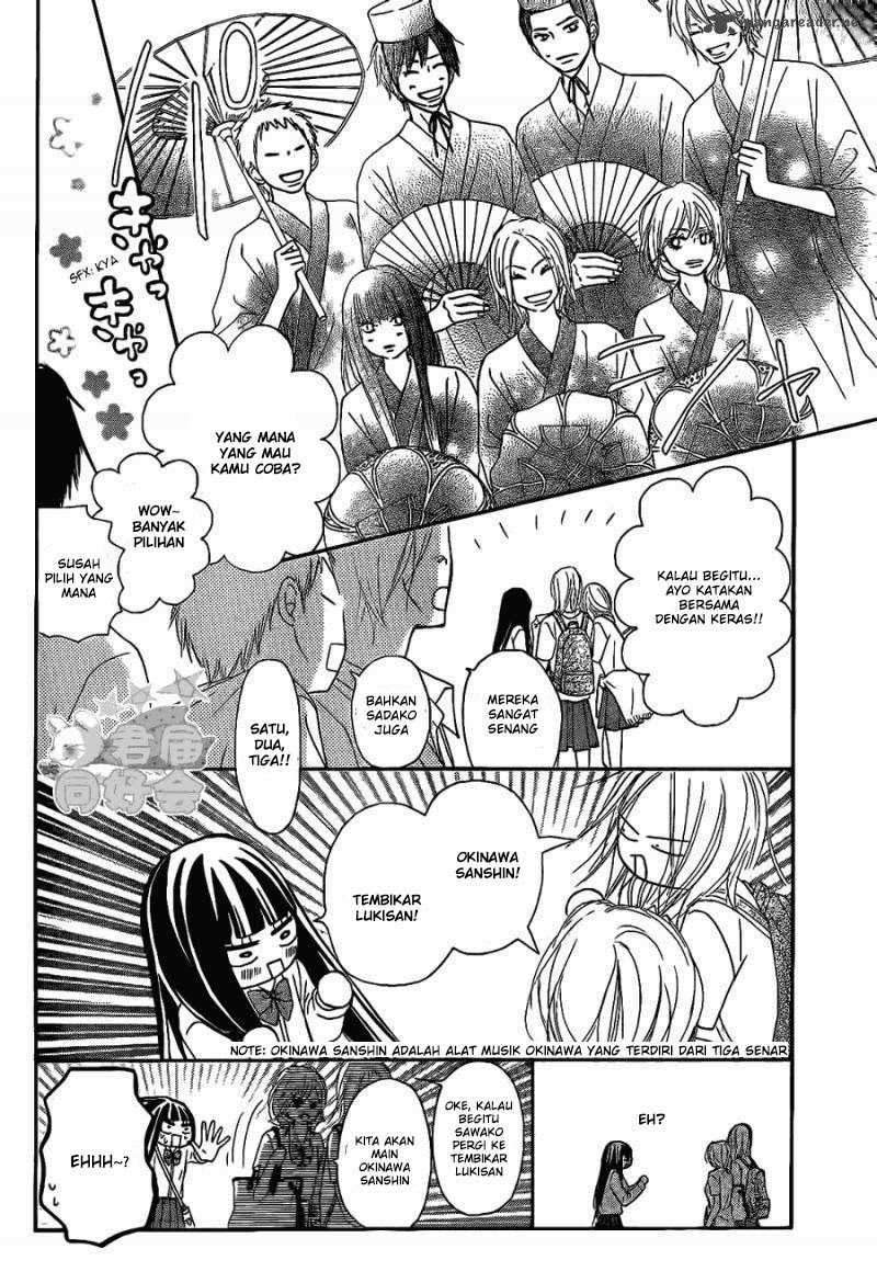 Chapter 57 - halaman 12
