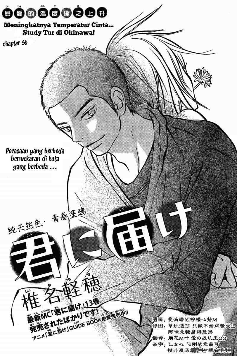 Chapter 56 - halaman 3