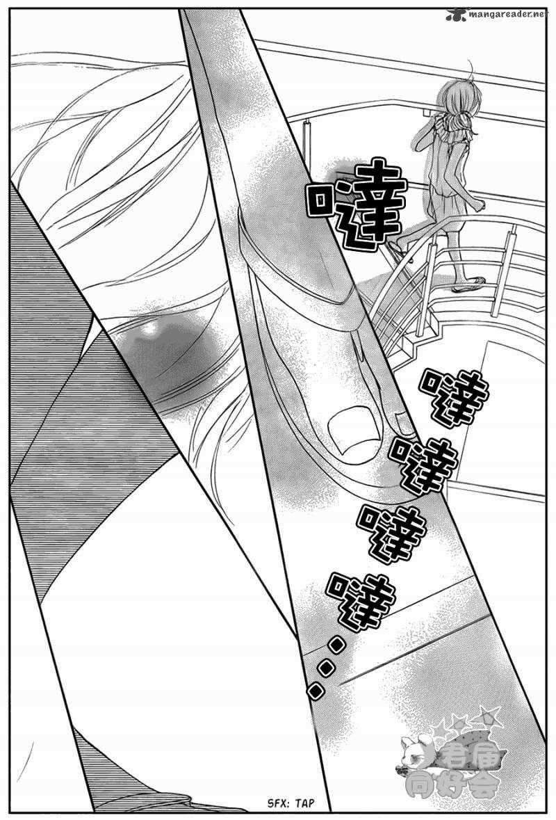 Chapter 56 - halaman 42