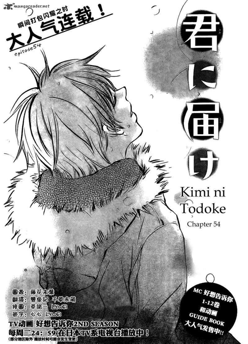 Chapter 54 - halaman 3