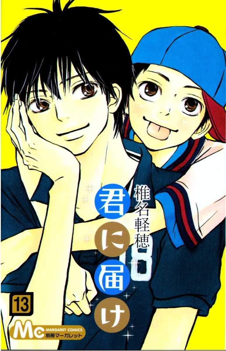 Chapter 51 - halaman 3