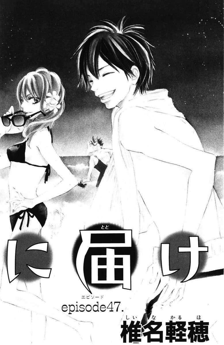 Chapter 47 - halaman 9
