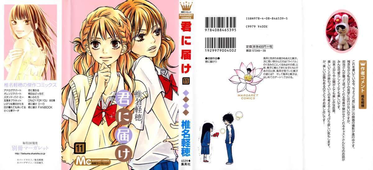 Chapter 43 - halaman 2