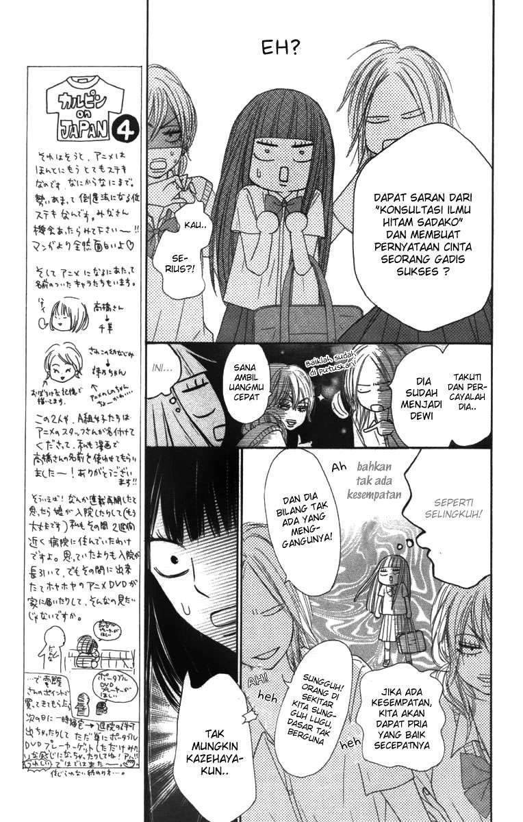 Chapter 42 - halaman 14