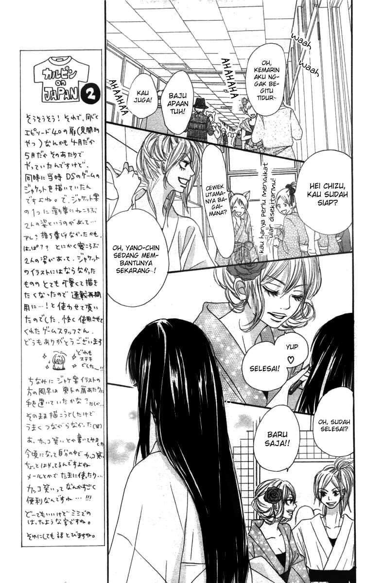 Chapter 40 - halaman 12