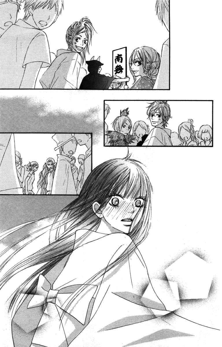 Chapter 40 - halaman 32