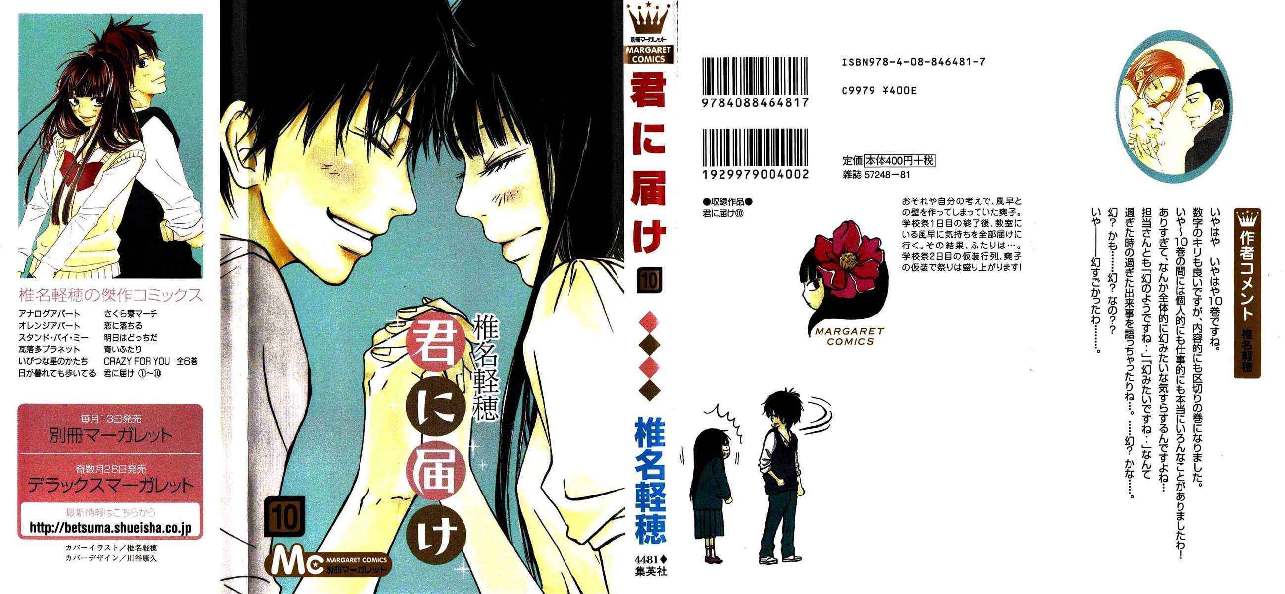 Chapter 39 - halaman 3