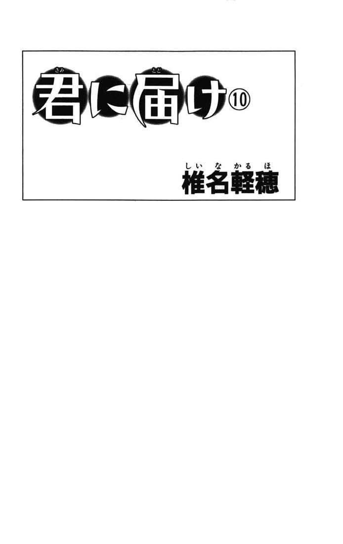 Chapter 39 - halaman 4