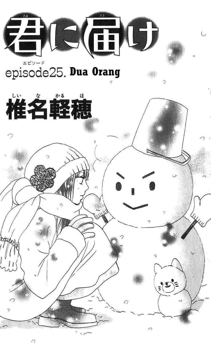 Chapter 25 - halaman 5