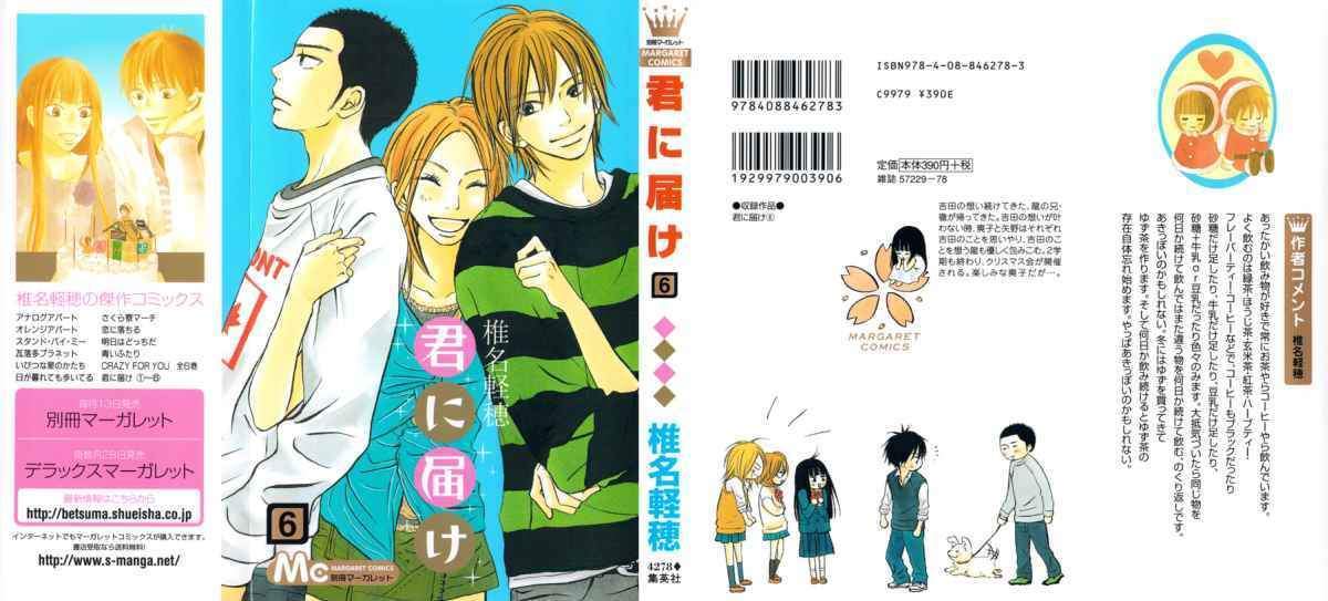 Chapter 21 - halaman 3