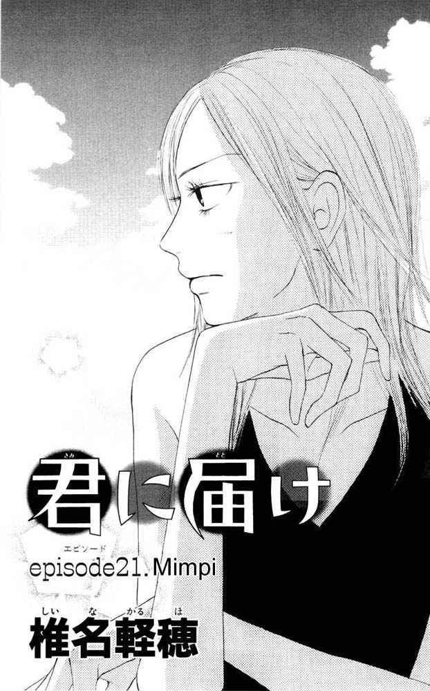 Chapter 21 - halaman 8