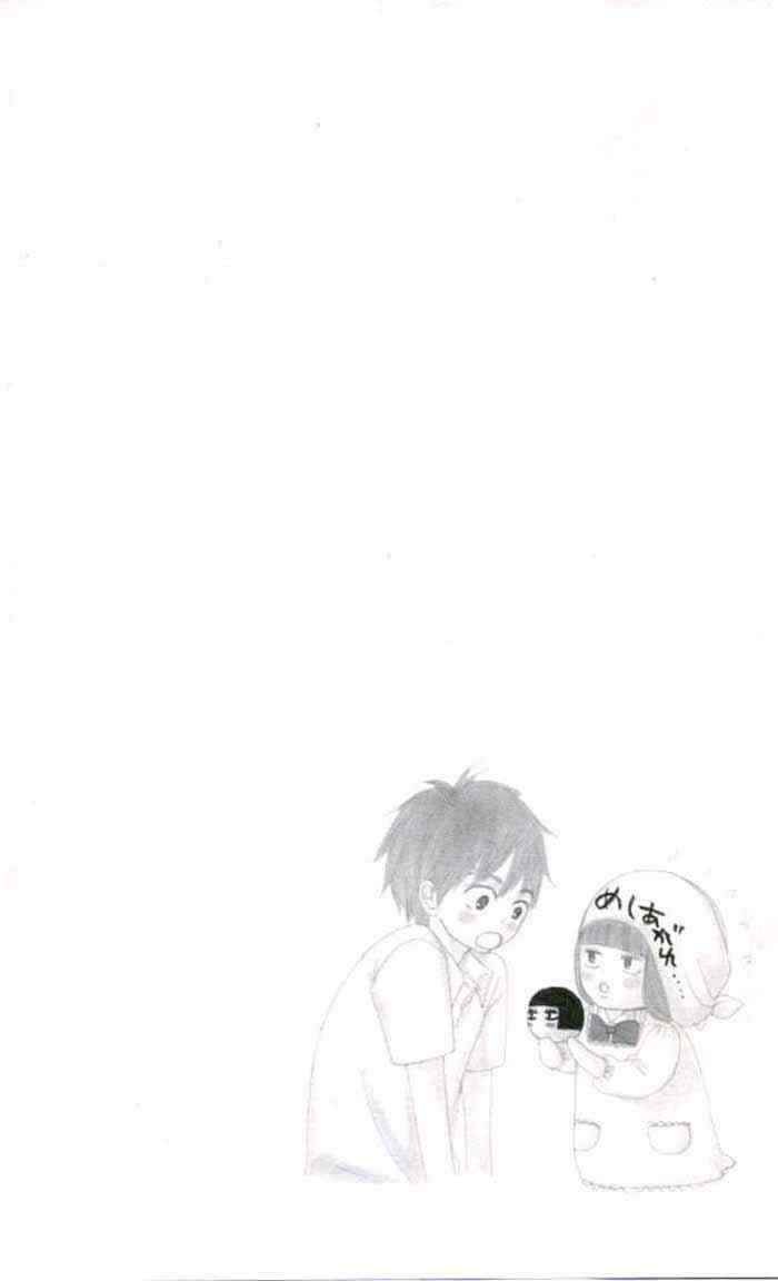 Chapter 20 - halaman 48