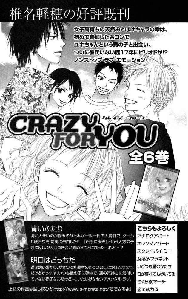 Chapter 11 - halaman 47