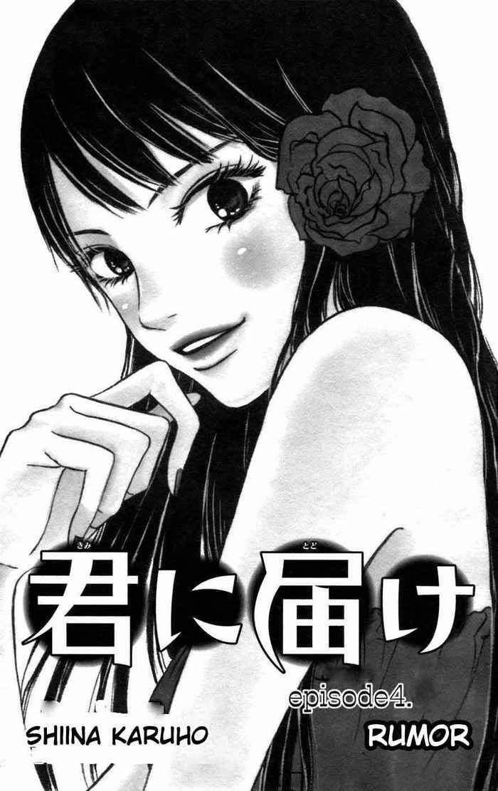 Chapter 4 - halaman 4