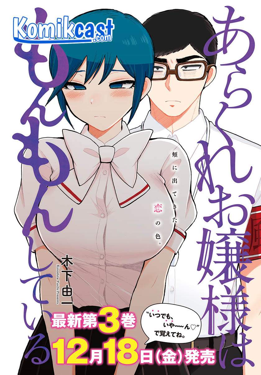 Chapter 21.5 - halaman 4