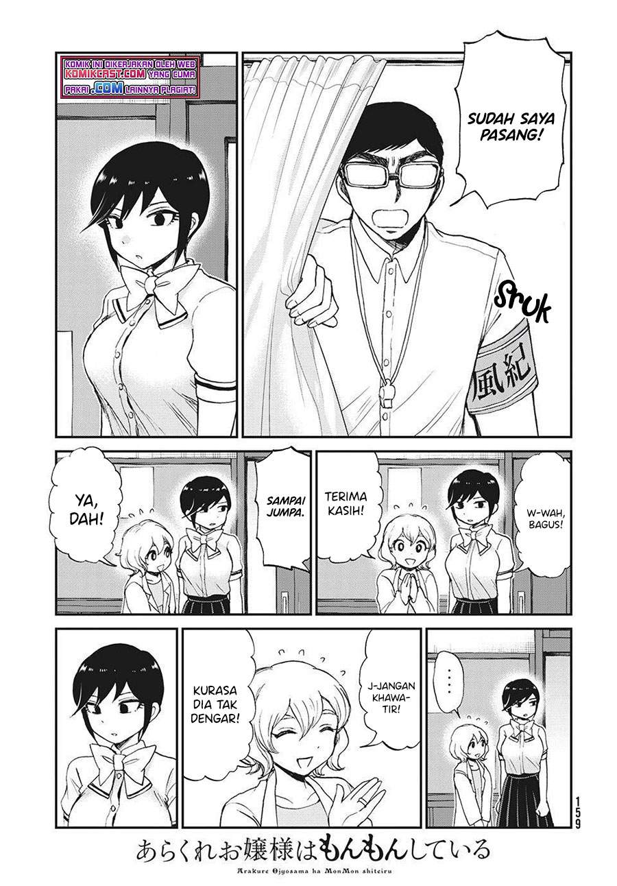Chapter 19 - halaman 17