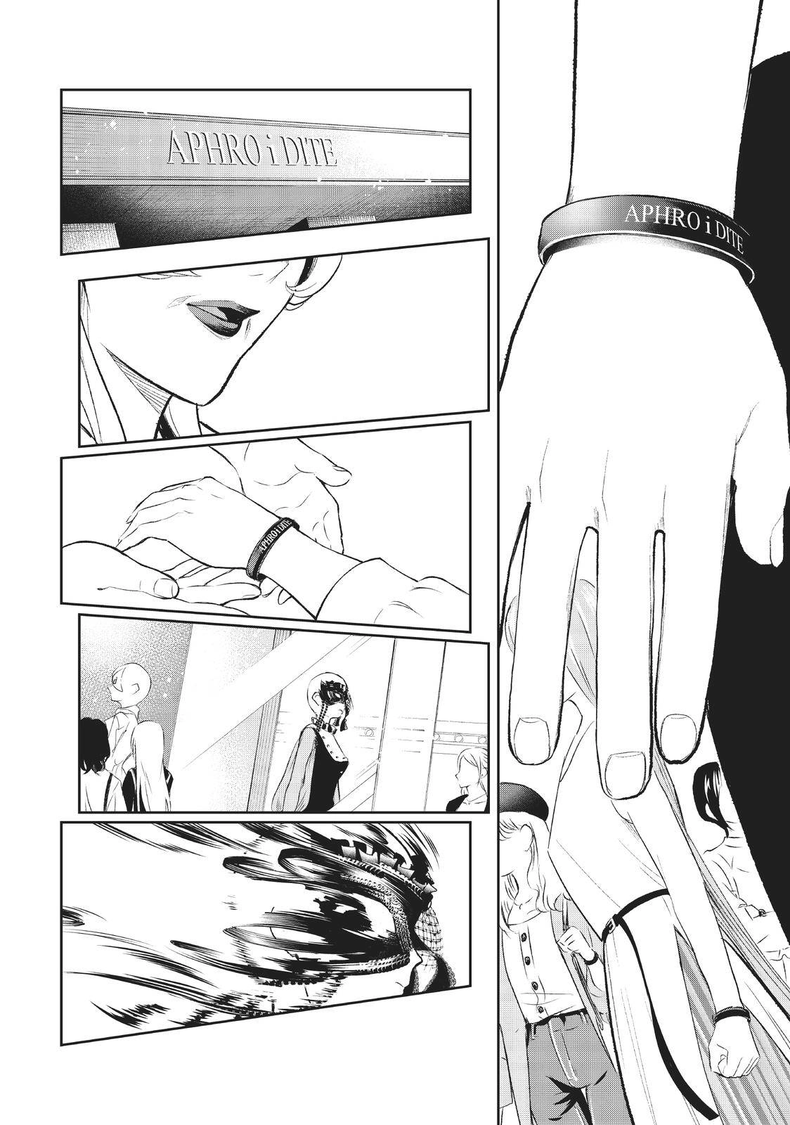 Chapter 147 - halaman 16
