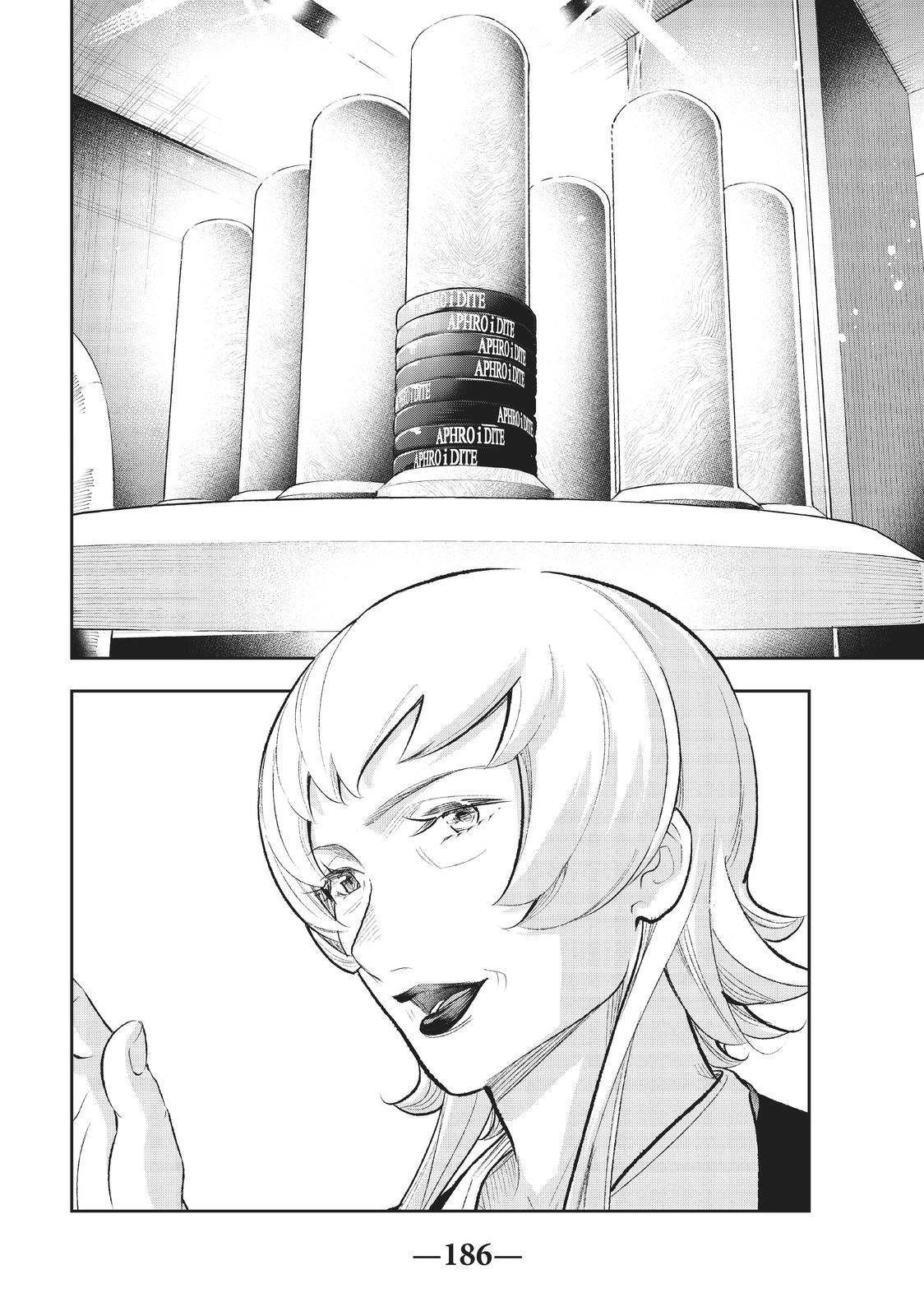 Chapter 147 - halaman 19