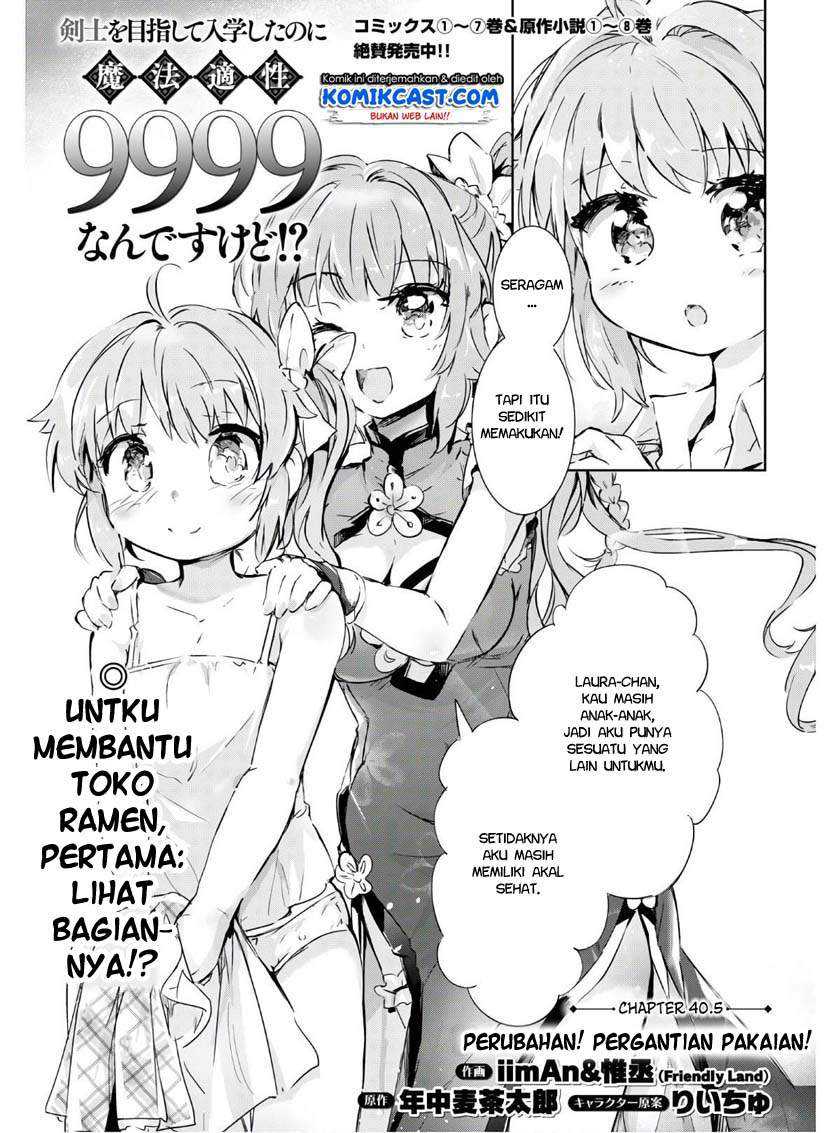 Chapter 40.5 - halaman 3