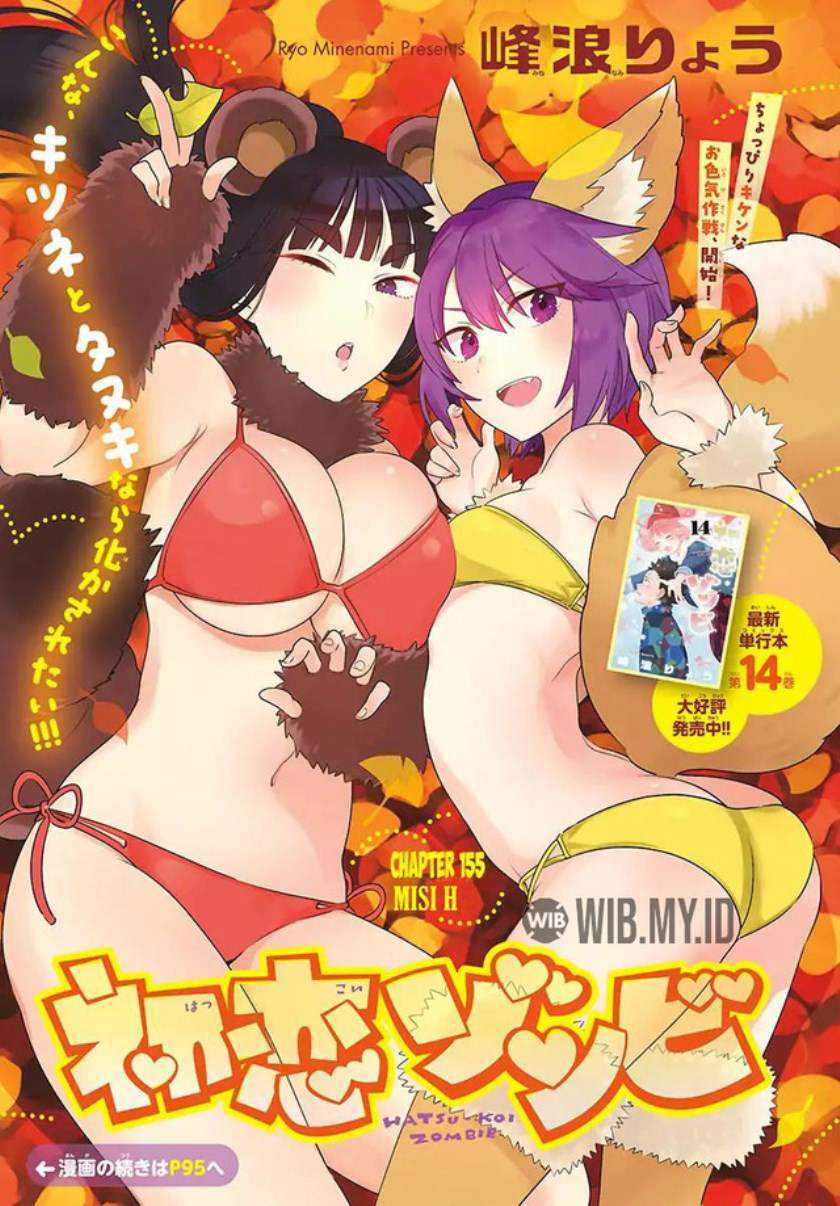 Chapter 155 - halaman 3