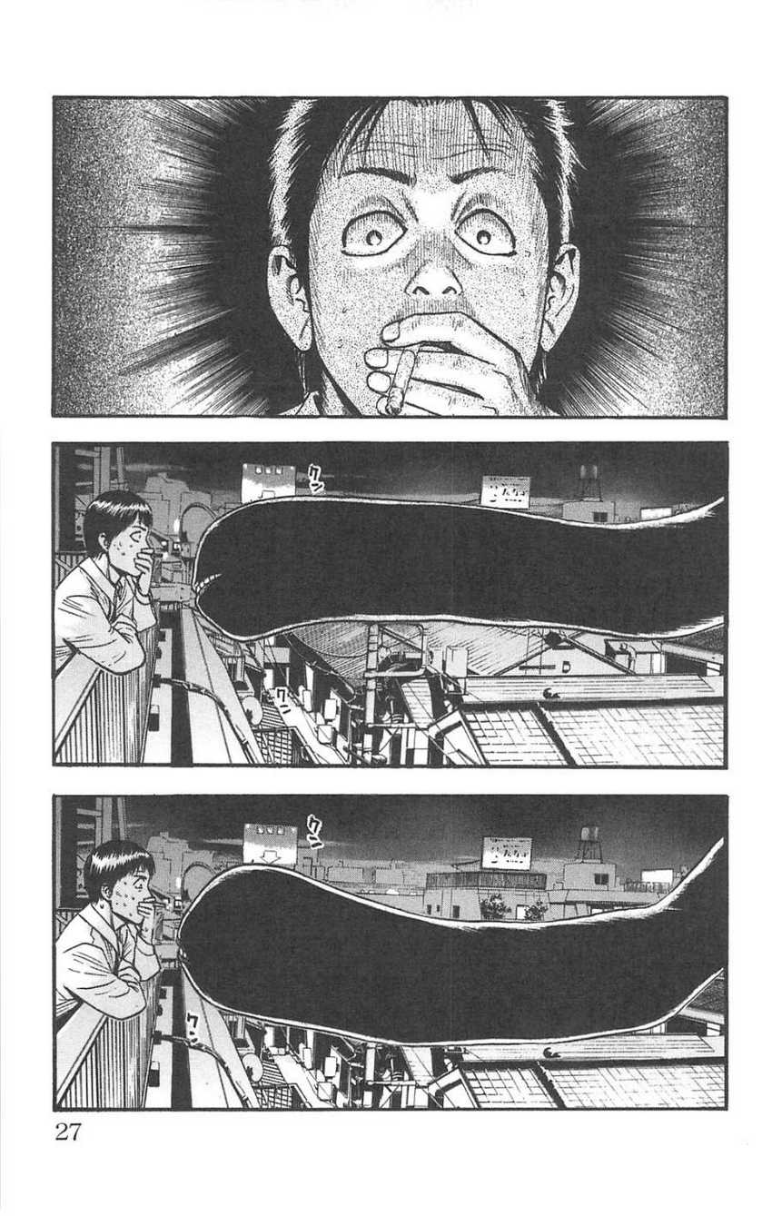 Chapter 69 - halaman 6