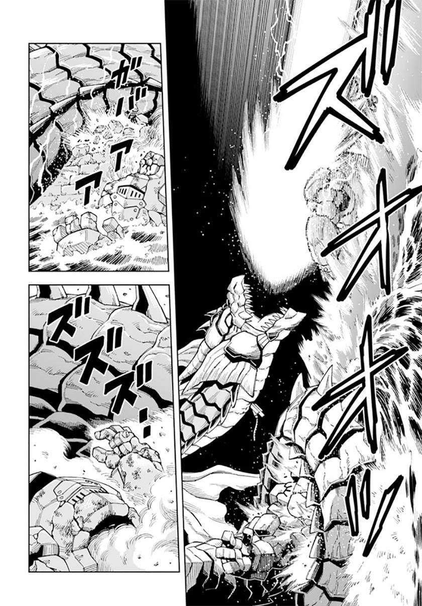 Chapter 13.1 - halaman 14