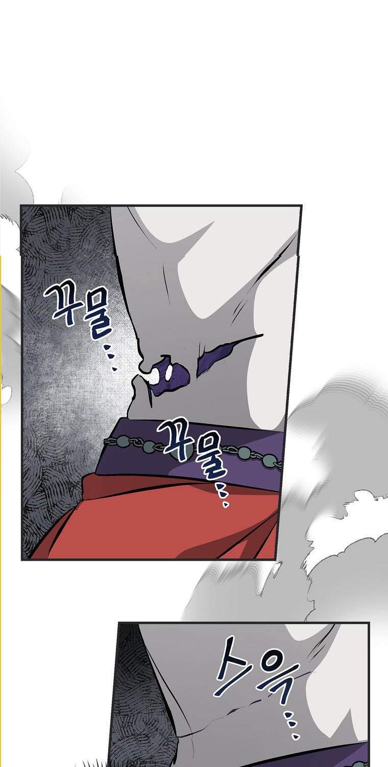 Chapter 87 - halaman 51