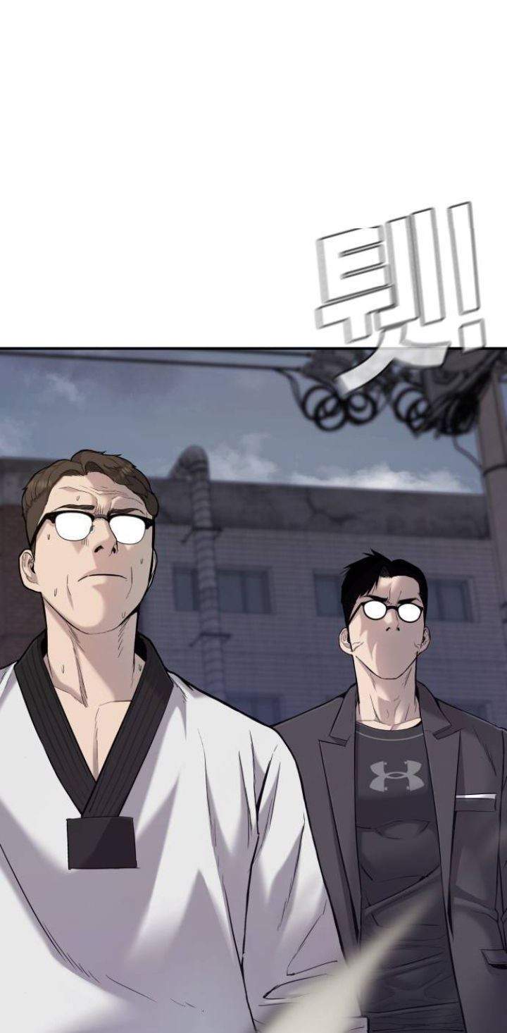 Chapter 5 - halaman 6
