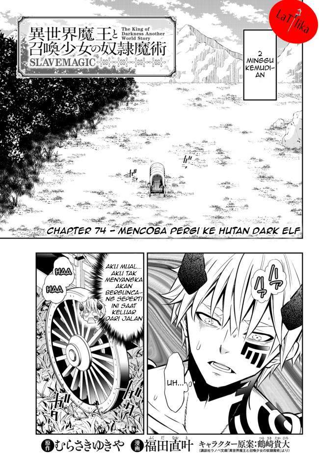 Chapter 74.1 - halaman 2