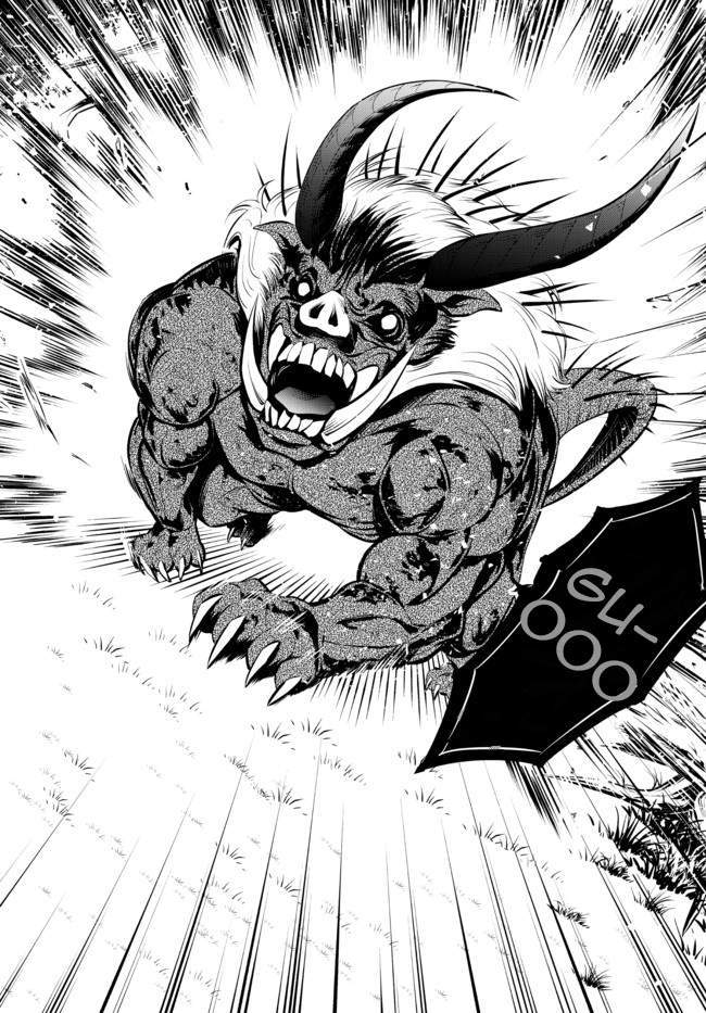 Chapter 74.1 - halaman 7