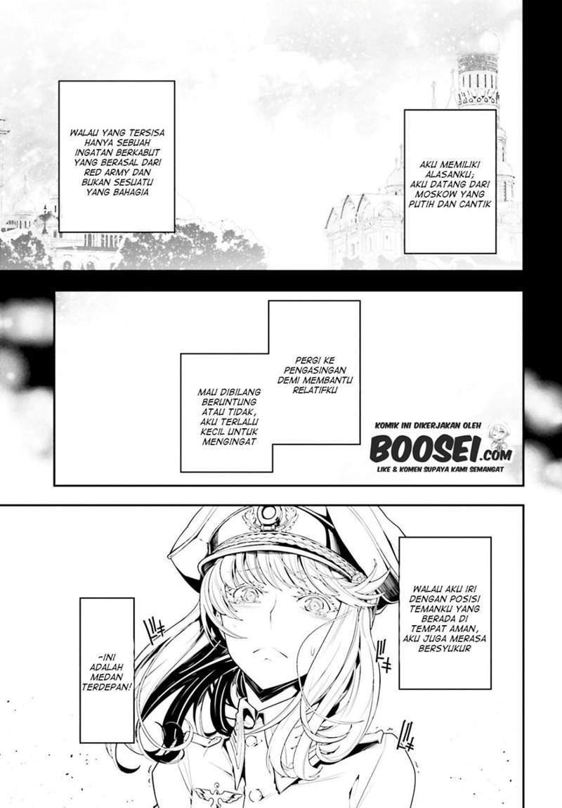 Chapter 3 - halaman 33