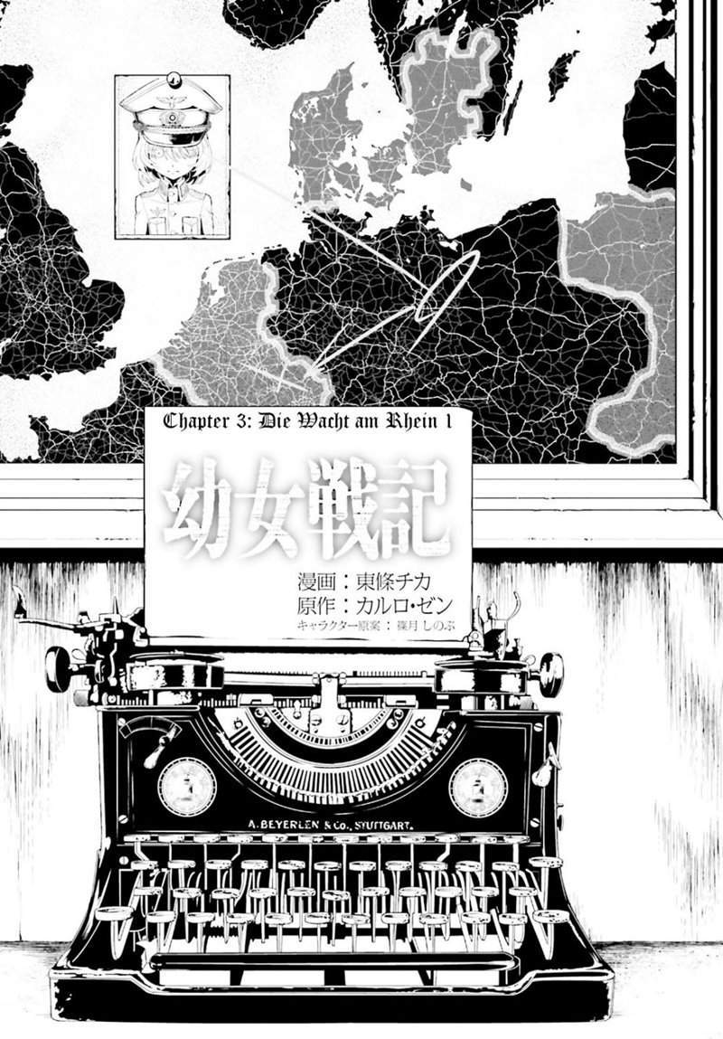 Chapter 3 - halaman 8