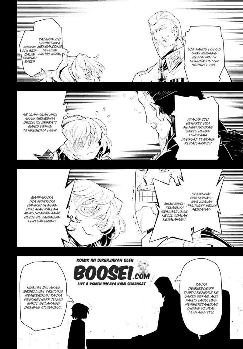 Chapter 2.1 - halaman 17