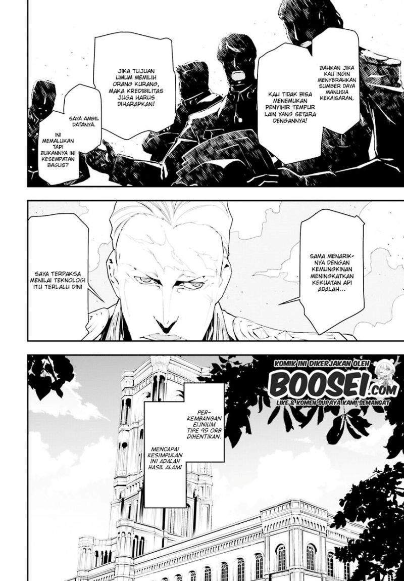 Chapter 2.1 - halaman 29