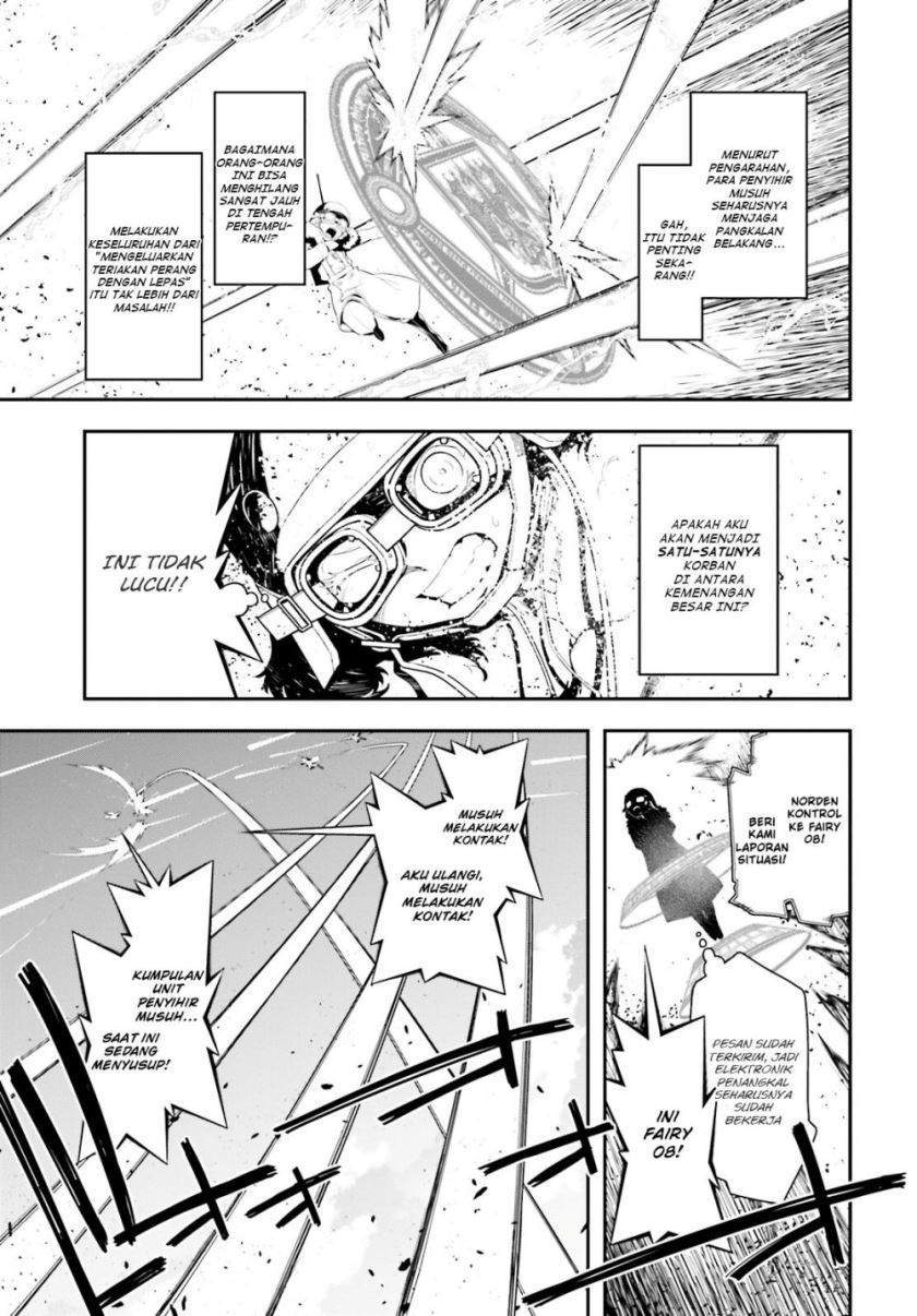 Chapter 1.2 - halaman 17