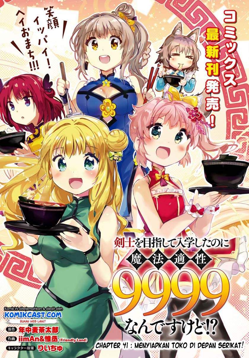 Chapter 41 - halaman 3