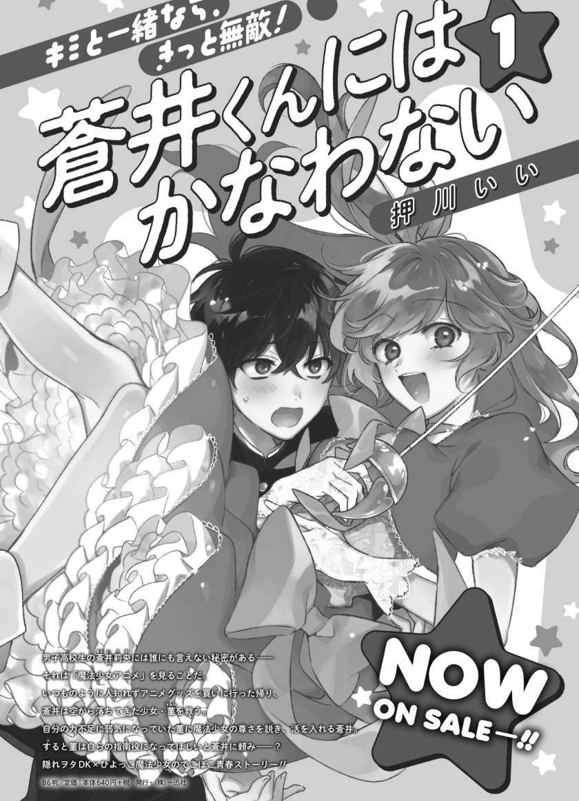 Chapter 6 - halaman 27