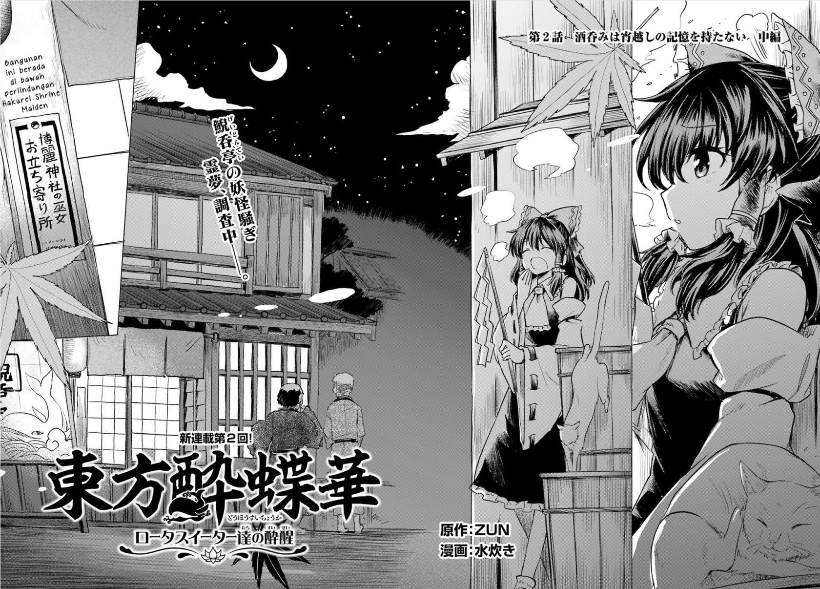 Chapter 2 - halaman 3