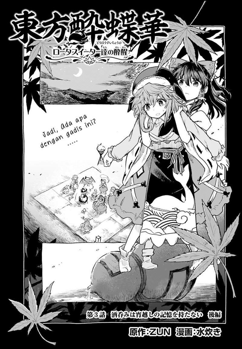 Chapter 3 - halaman 2