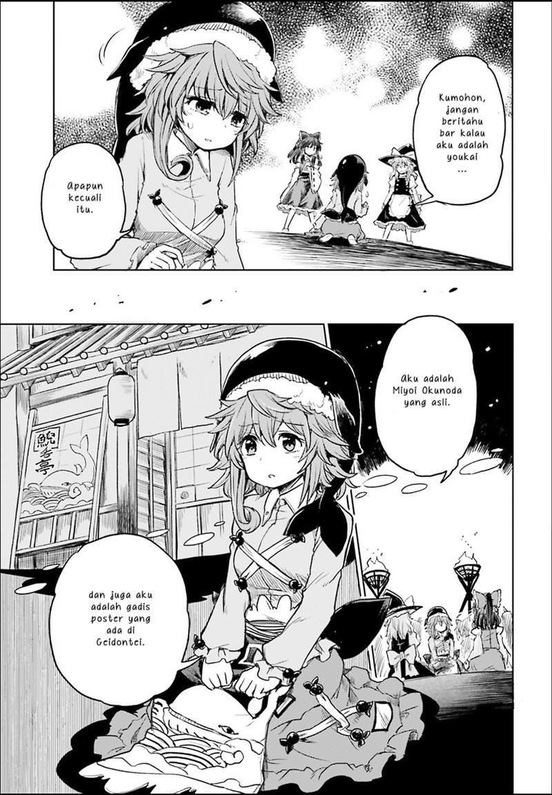 Chapter 3 - halaman 6