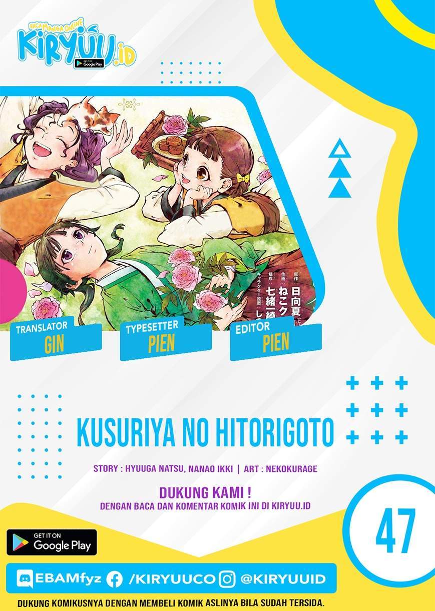 Chapter 47 - halaman 2