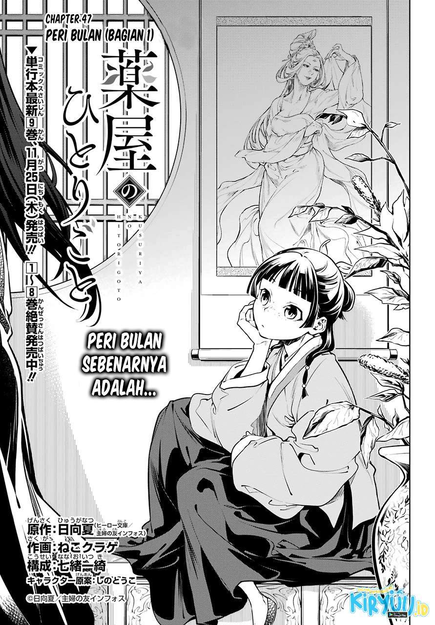 Chapter 47 - halaman 3