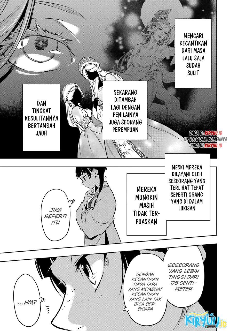Chapter 47 - halaman 26
