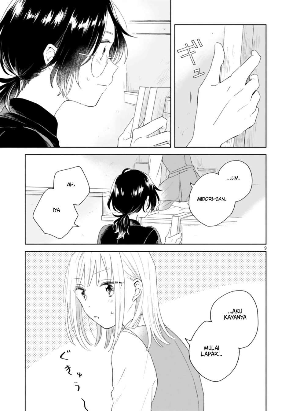 Chapter 2 - halaman 12