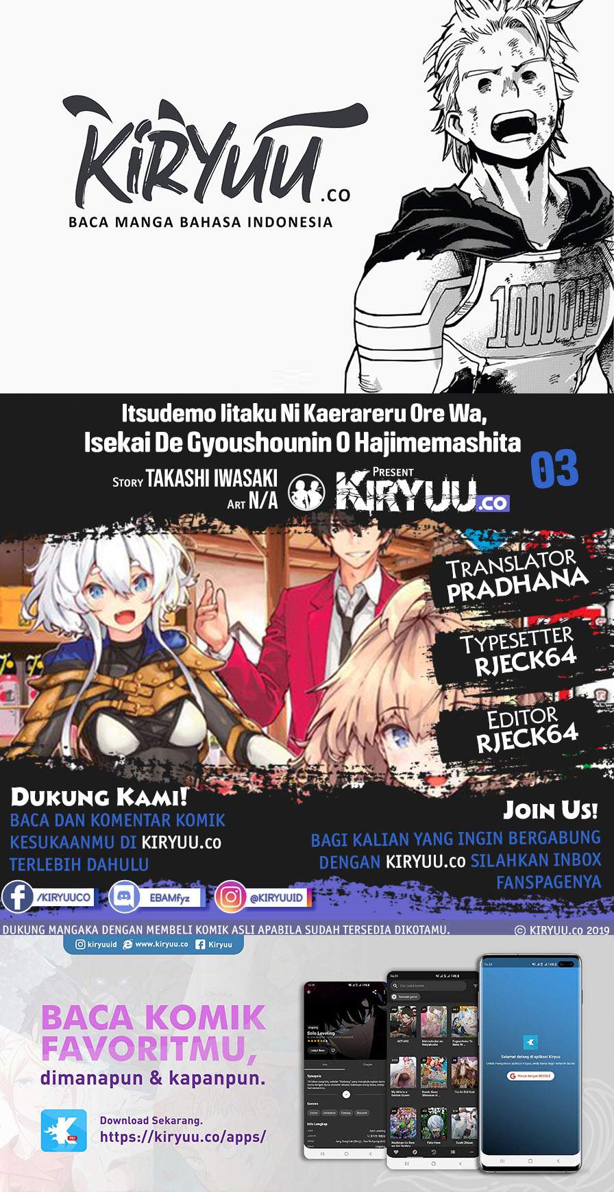 Chapter 3 - halaman 2